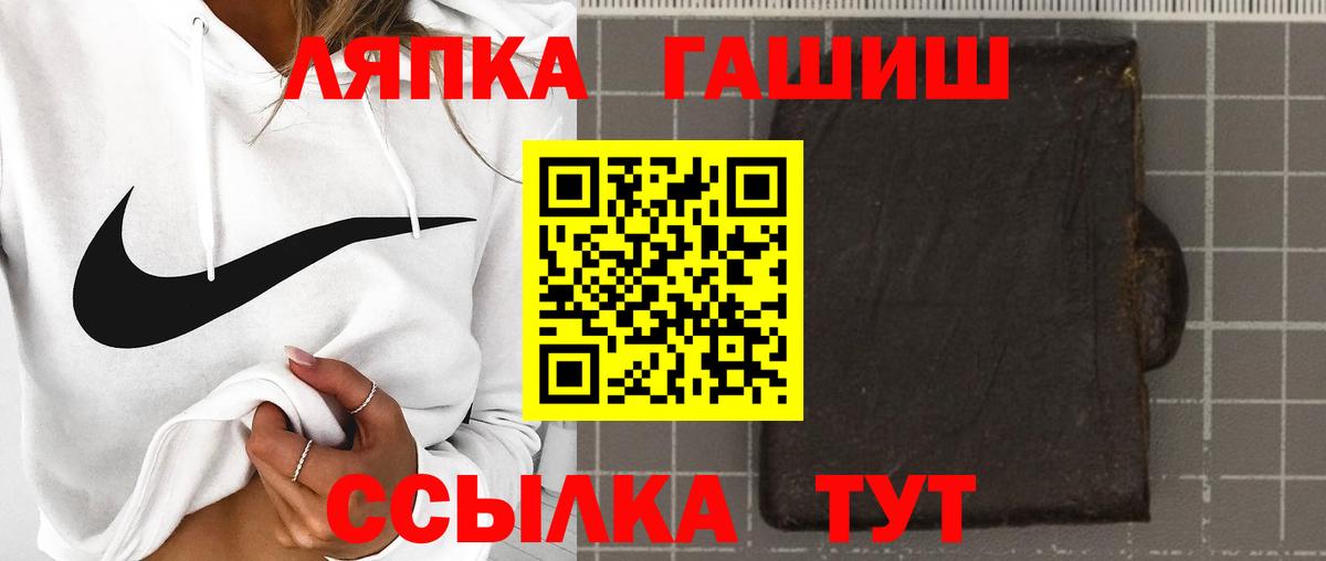 магазин  наркотиков  Гашиш гашик  Вход с VPN  Гашиш AMNESIA HAZE  Зеленогорск 