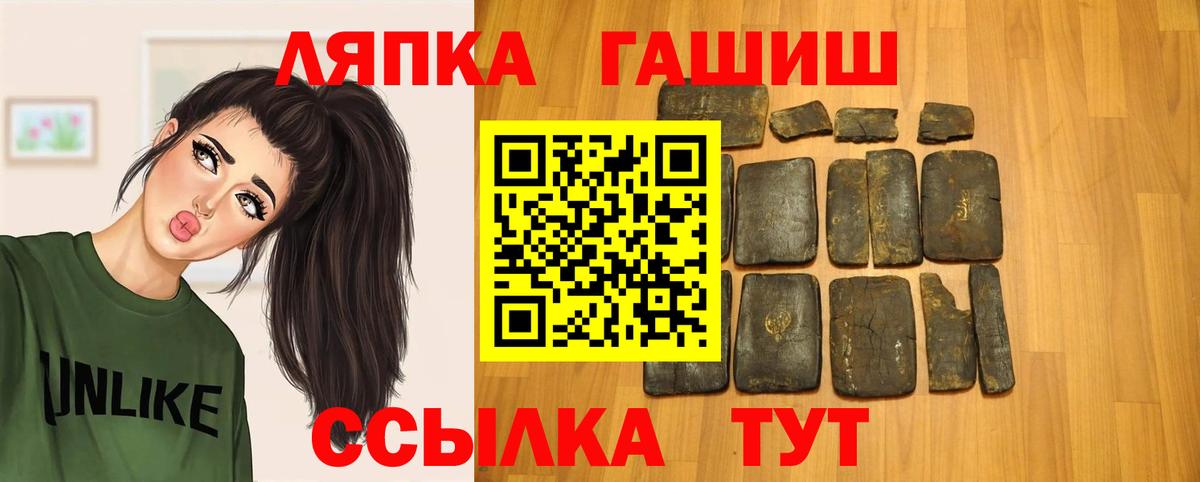 ГАШИШ индика сатива Зеленогорск