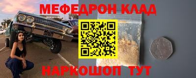 кокаин премиум Кунгур