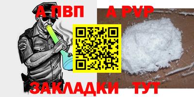 кокаин премиум Кунгур