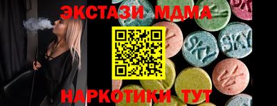 кокаин премиум Кунгур