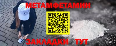 кокаин премиум Кунгур