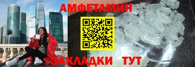 кокаин премиум Кунгур