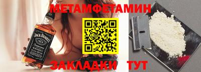 кокаин премиум Кунгур
