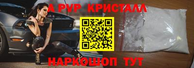 apvp Кулебаки