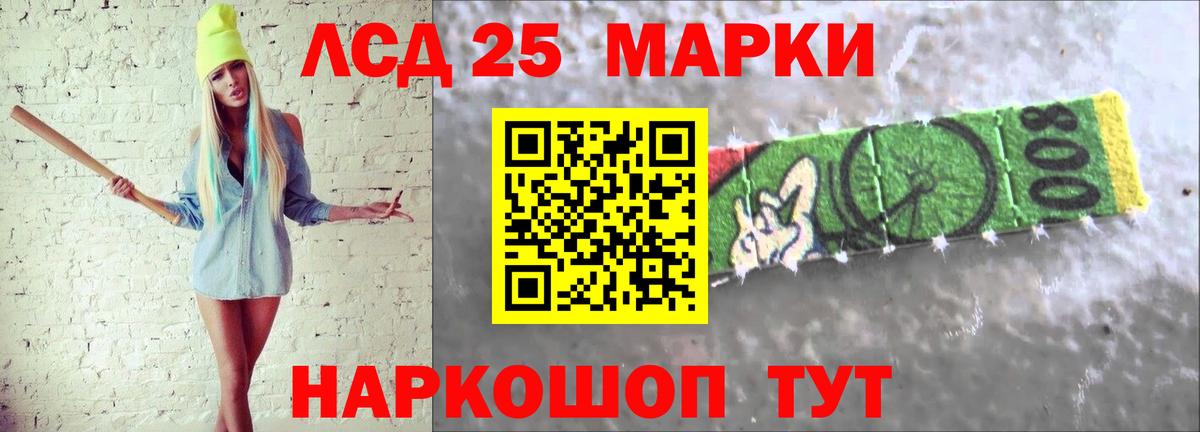 Лсд 25 экстази ecstasy  ЛСД экстази ecstasy  Вход с VPN  Лсд 25 экстази  Зеленогорск 