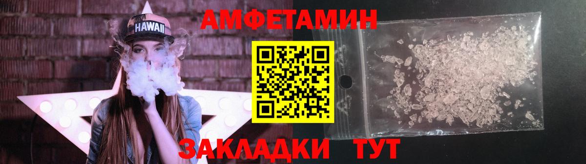 Зеленогорск  Первитин кристалл  Вход с VPN 