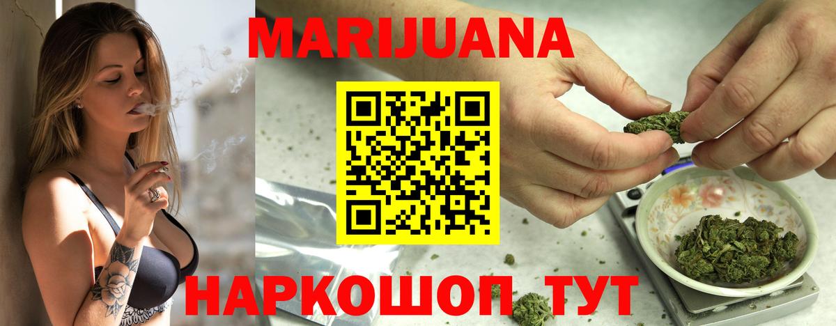 Бошки Шишки MAZAR  Вход с VPN  Бошки Шишки VHQ  Зеленогорск 